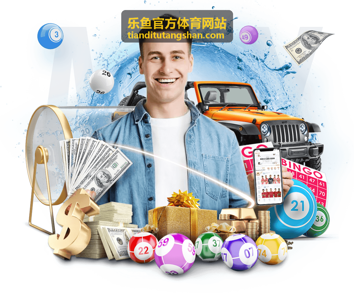 乐鱼官方体育网站-体育赛事中心频道入口